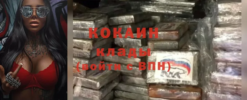 Cocaine FishScale  ОМГ ОМГ ТОР  Валуйки 